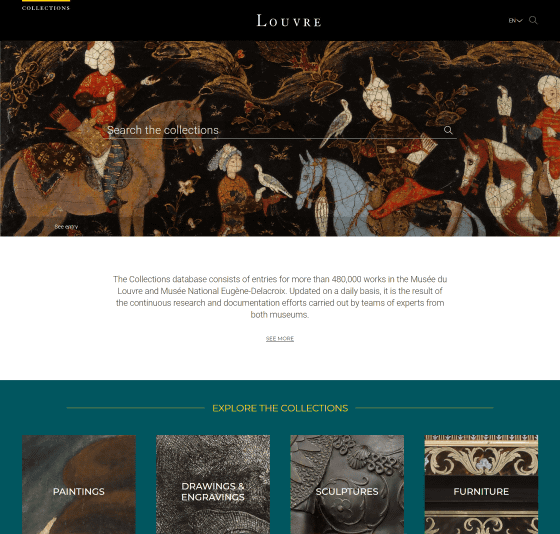 無料でルーブル美術館が全所蔵作品をオンライン公開へ