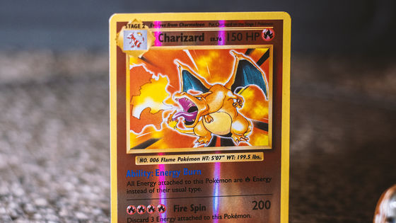 3400万円以上の価格でリザードンのポケモンカードが落札される Gigazine