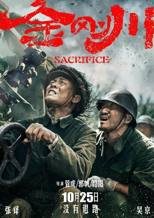中国政府が国内映画館に 週2回のプロパガンダ映画上映 を義務化 Gigazine