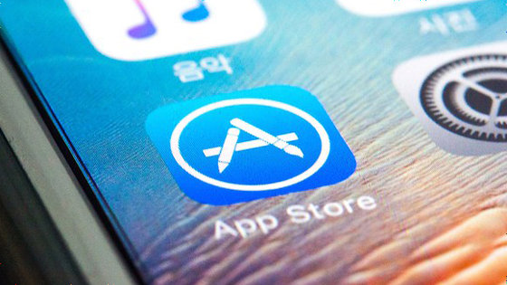 Appleがapp Store以外からアプリを入手できないようにしているのは ユーザーの安全のため とするレポートを発表 Gigazine