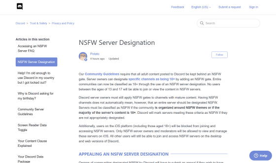 Discordが成人向けサーバーにiosユーザーがアクセスすることを禁止 モラル パニック と非難する声も Gigazine
