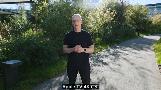 REBORN! - Apple TV