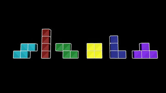 World record is set by new technique 'rolling' born in NES Tetris - GIGAZINE