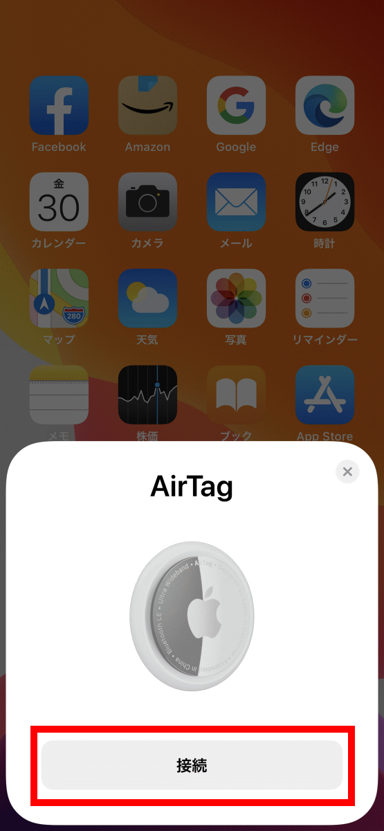 Review: Apple AirTag -- find lost items - iPhone J.D.