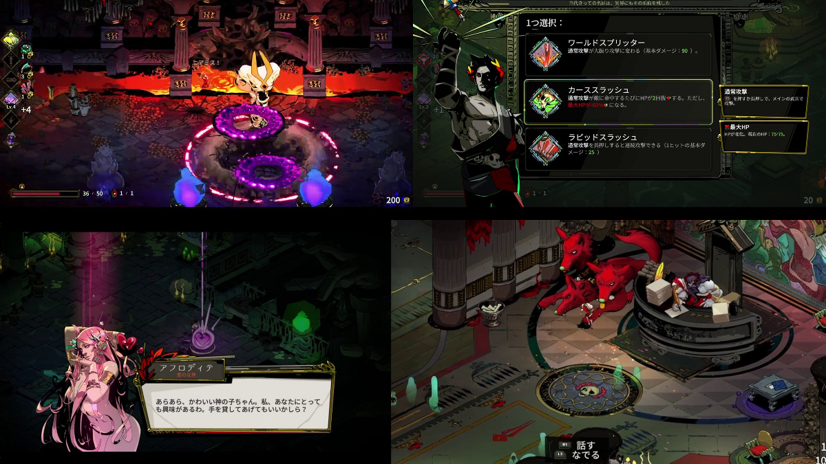 Hades 2: Zagreus' Return Could Make It The Perfect Co-Op Roguelike