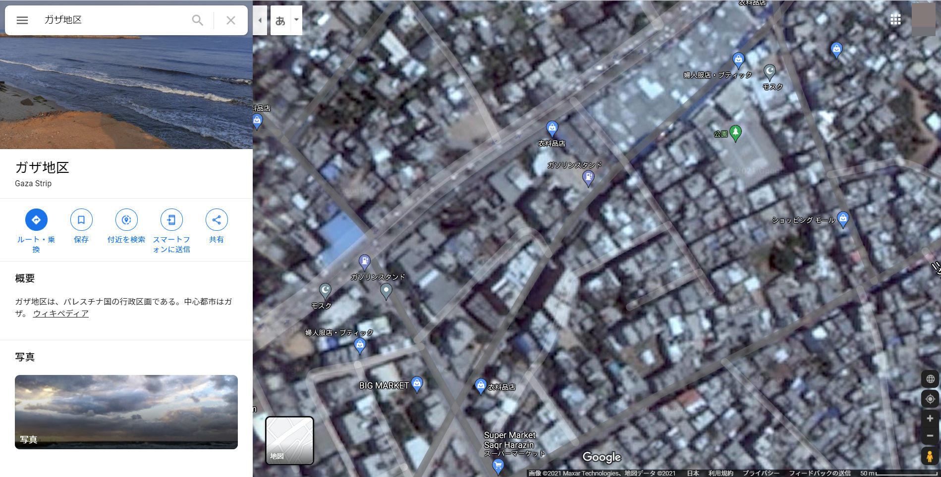 Googleマップでガザ地区の衛星写真の解像度が極端に低すぎるという問題 Gigazine
