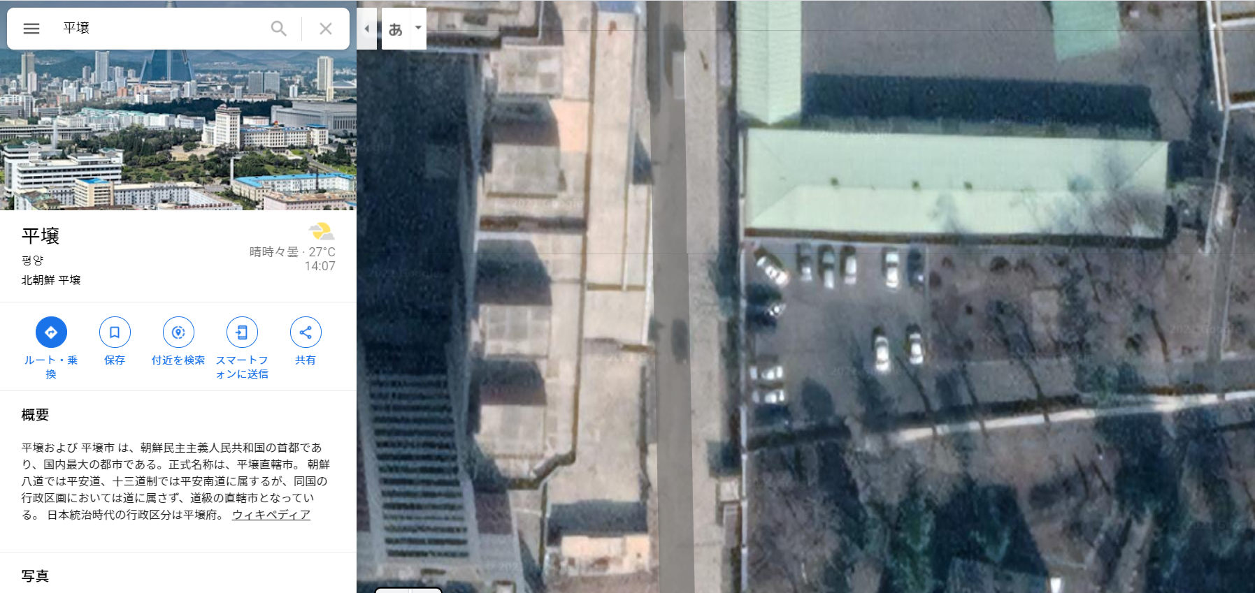 Googleマップでガザ地区の衛星写真の解像度が極端に低すぎるという問題 Gigazine