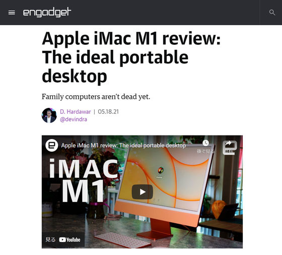 Apple Silicon M1 24-inch iMac review: Computing power for the