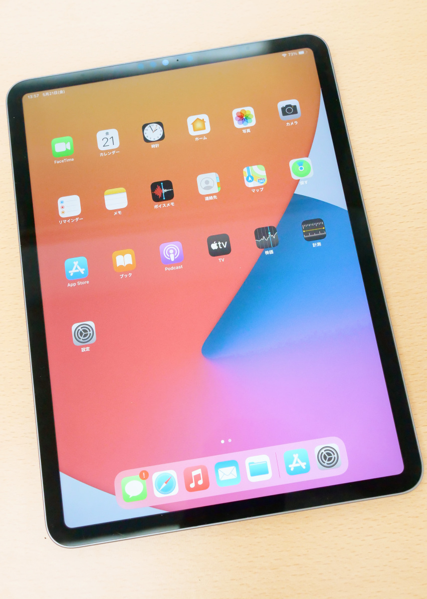 iPad Pro (第3世代)12.9インチ Liquid Retinaディス…-