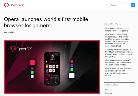 Opera GX Mobile Gaming Browser Launched for Android and iOS