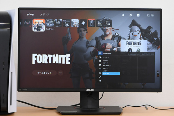 ASUS gaming monitor 'TUF GAMING VG259 QR' review that