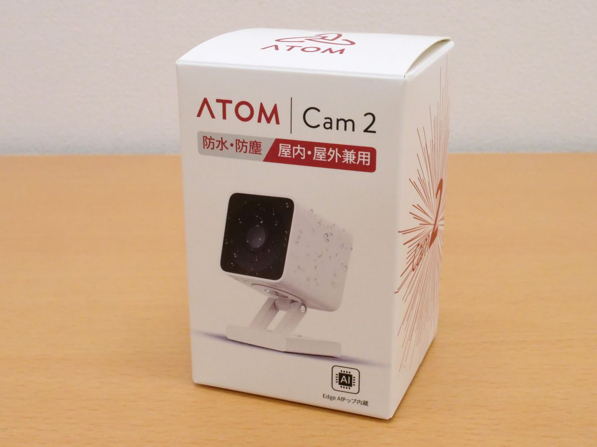 The small waterproof surveillance camera 'ATOM Cam 2' that you can