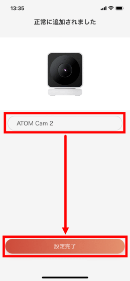 Cam Atom ATOM Cam