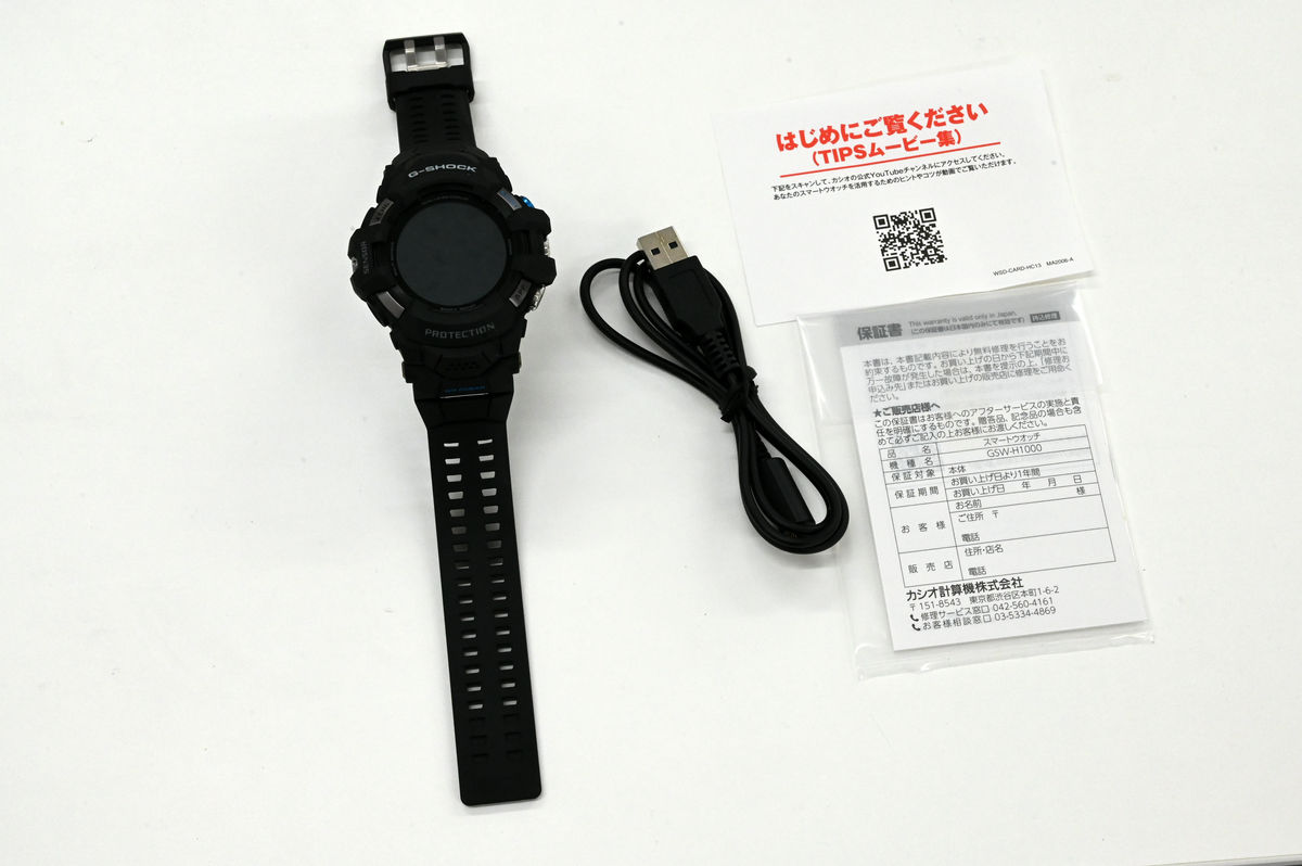 カシオ　G SHOCK GSW-H1000