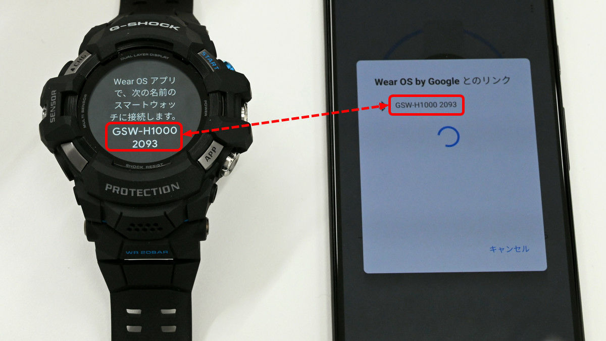 G-SHOCK」で初めてWear OS by Googleを搭載したスマートウォッチ「GSW