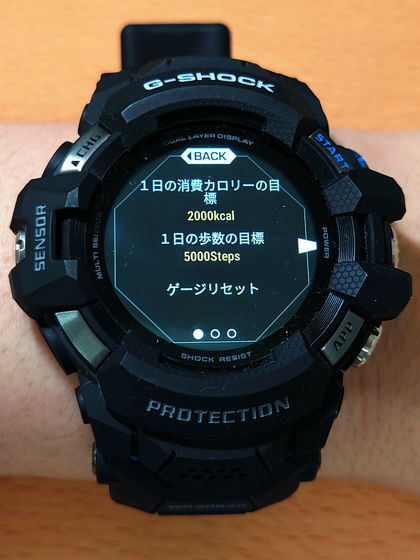 G-SHOCK」で初めてWear OS by Googleを搭載したスマートウォッチ「GSW-H1000」を使ってみた - GIGAZINE