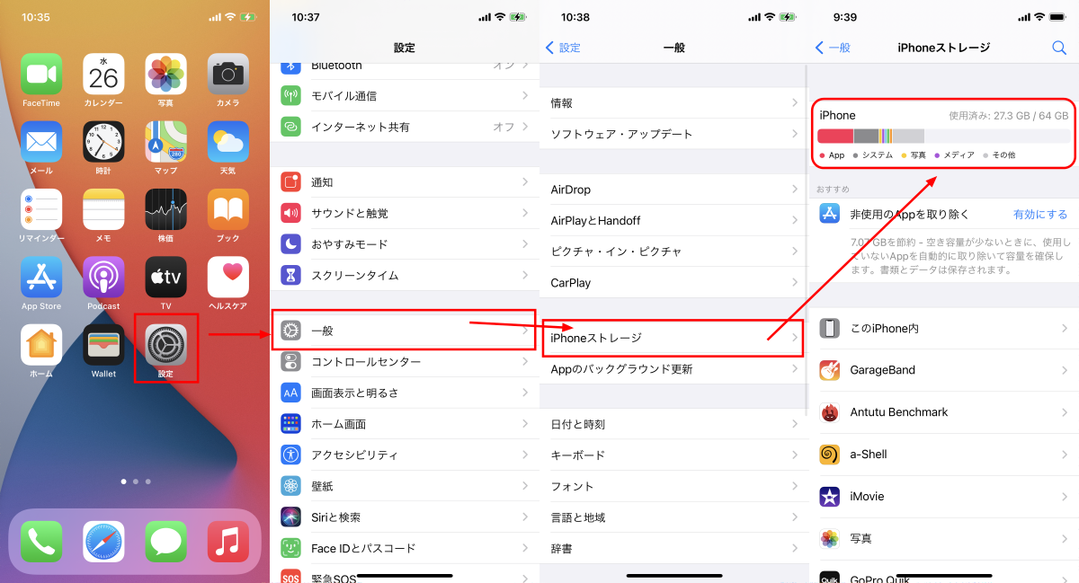 Iphoneのストレージを圧迫する灰色の その他 の正体とは どうすれば消せるのか Gigazine