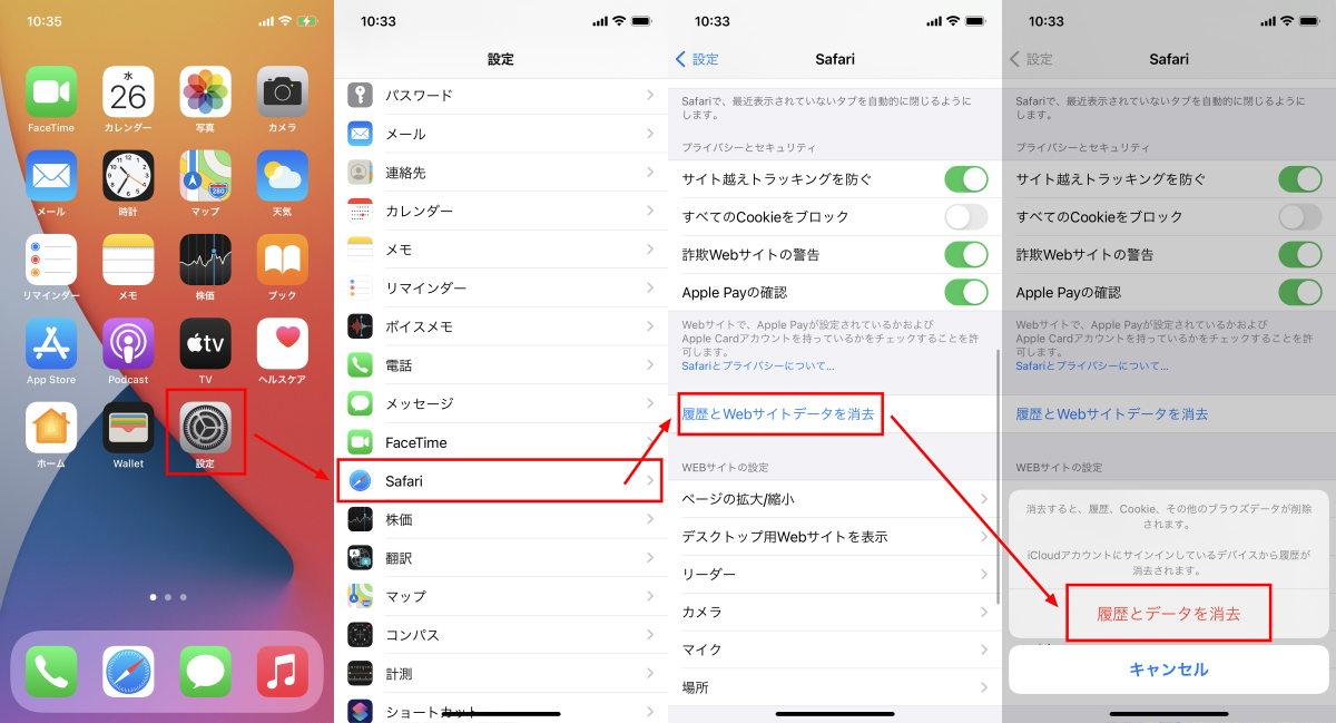 Iphoneのストレージを圧迫する灰色の その他 の正体とは どうすれば消せるのか Gigazine