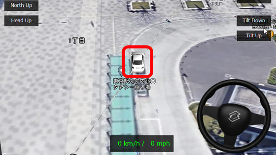 Car Driving Game on Google Maps 