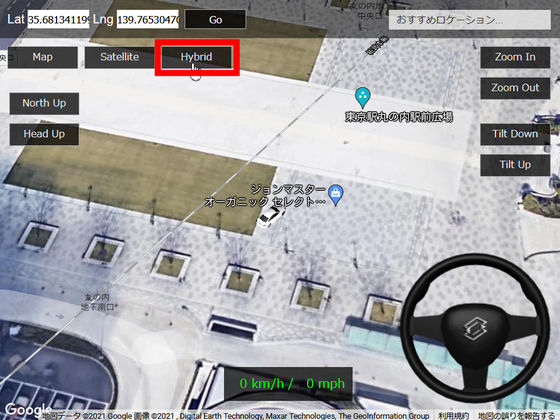 car simulator google map