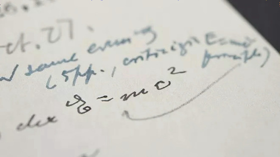 アインシュタイン直筆の E Mc2 が約1億3000万円で落札される Gigazine