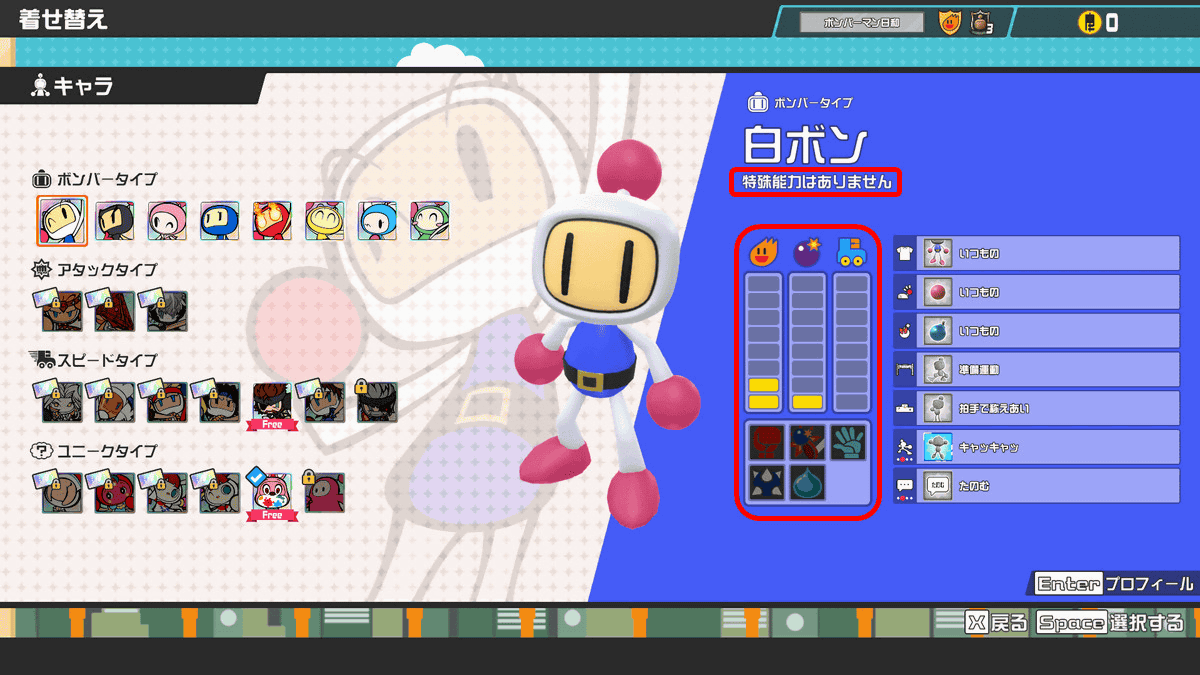 I tried playing 'Super Bomberman R Online' where you can enjoy an