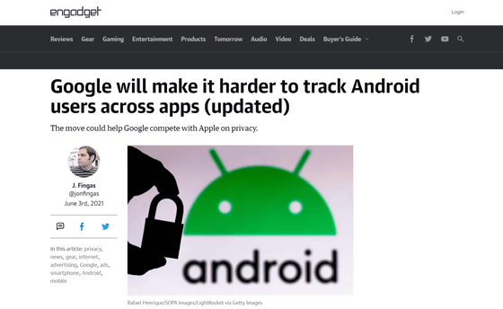 Android 12から広告のトラッキングを拒否できる機能を段階的に実装する とgoogleが認める Gigazine