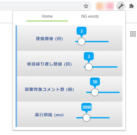 Youtubeのライブ配信で暴れる荒らしコメントを自動で非表示にできる拡張機能 Modekun が登場 Gigazine