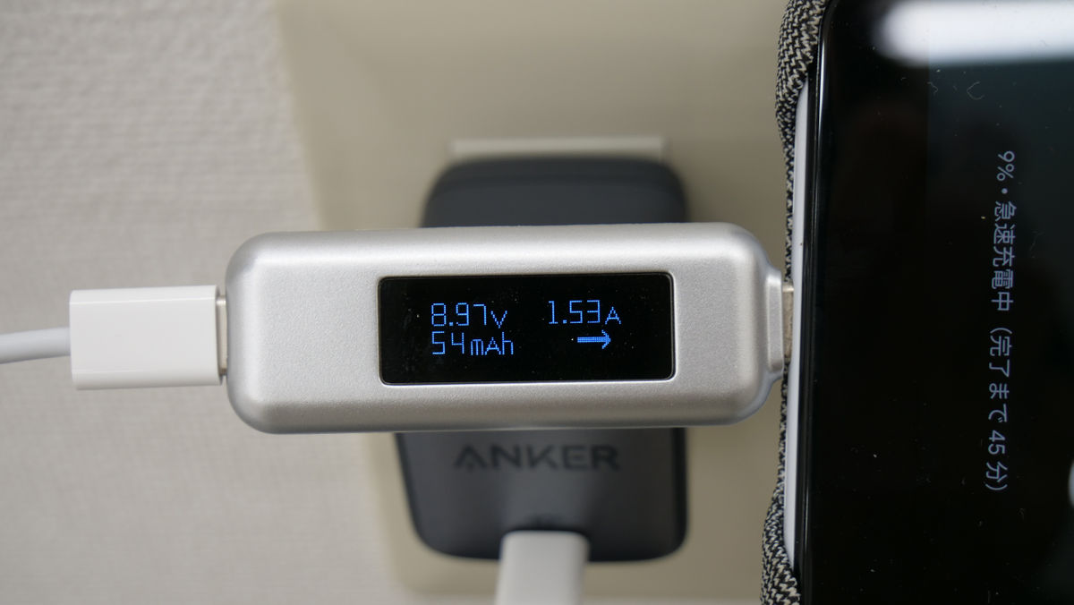 Review of 'Anker Nano Power Bank (22.5W, Built-In USB-C Connector)', a  mobile battery that can charge iPhone 15 and Android smartphones without  the need for cables - GIGAZINE