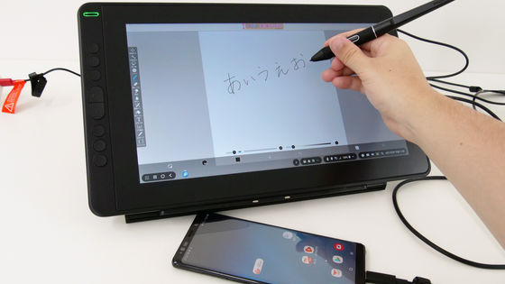 huion kamvas13 液タブ