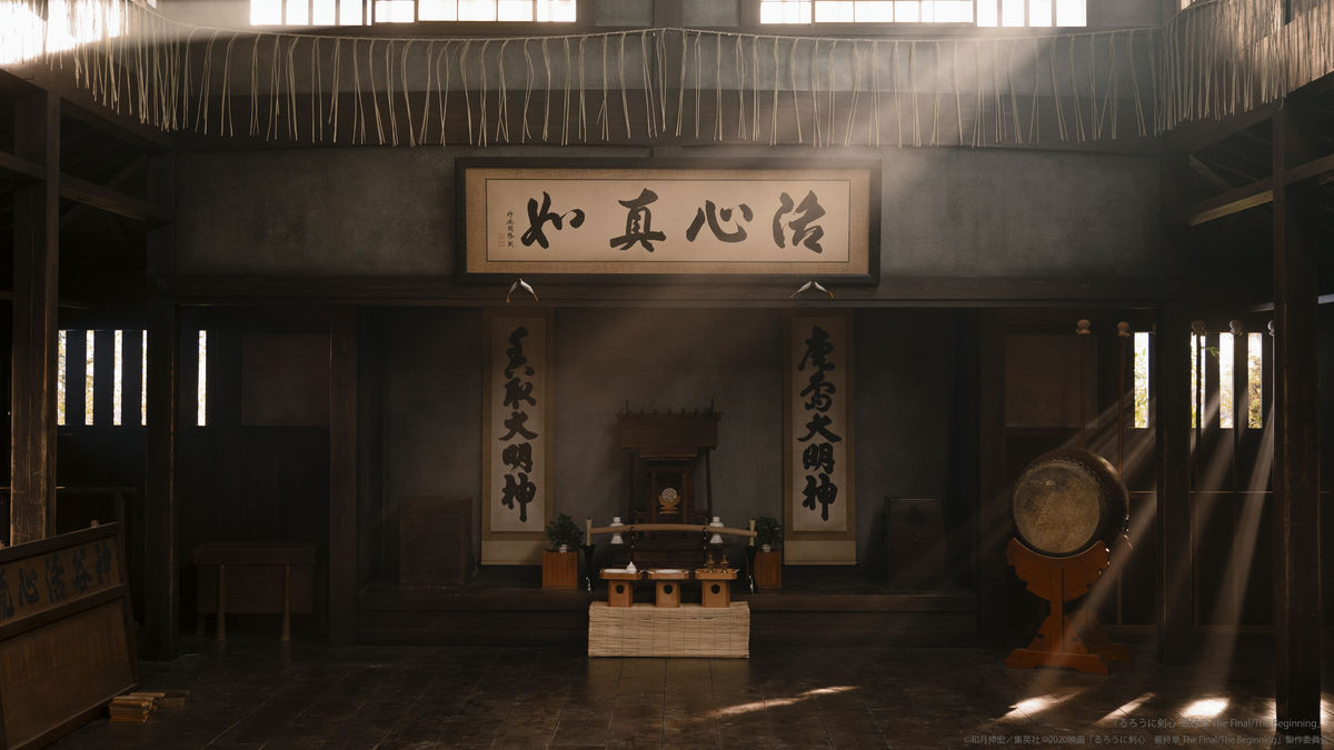 Historical Elements in Rurouni Kenshin