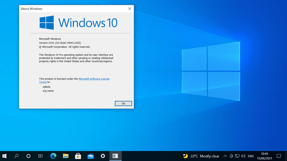 upgrade windows 10 build 10240 to 10586