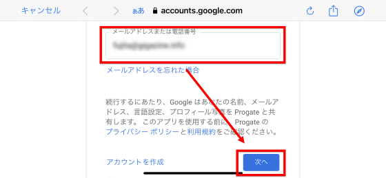 無料で超初心者でもプログラミングがスキマ時間でさくさく勉強できるアプリ Progate を使ってみた Gigazine