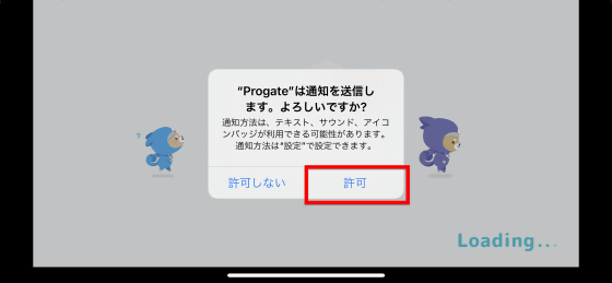 無料で超初心者でもプログラミングがスキマ時間でさくさく勉強できるアプリ Progate を使ってみた Gigazine