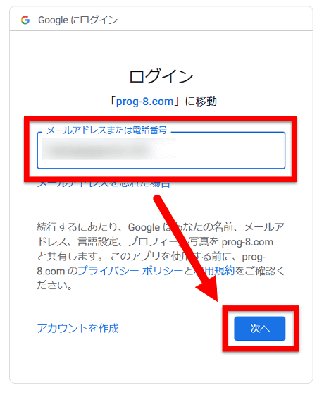 無料で超初心者でもプログラミングがスキマ時間でさくさく勉強できるアプリ Progate を使ってみた Gigazine