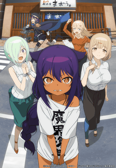 Season 2 of “Fire in His Fingertips” will be broadcast in the summer anime  monk frame from July 4! The main visual with new characters has been  released
