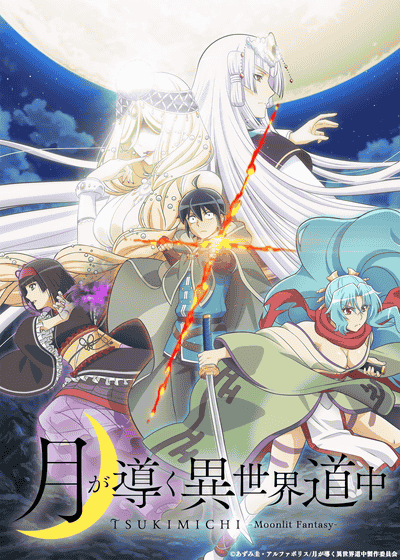 2021年夏開始の新作アニメ一覧 - GIGAZINE