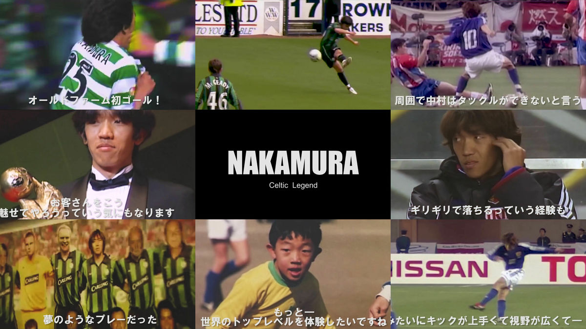 Football Chants on X: Celtic fans on Shunsuke Nakamura   / X