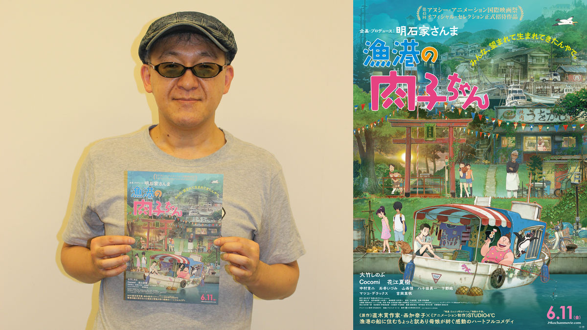 Interview with producer Taku Matsuo of 'Heion Sedai no Ida Tenda', how was  the overwhelming sense of speed 'Super Dark Pot Entertainment Work' born? -  GIGAZINE