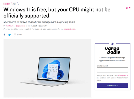 Windows 11」はIntelチップ搭載のMacを公式にはサポートせず - GIGAZINE