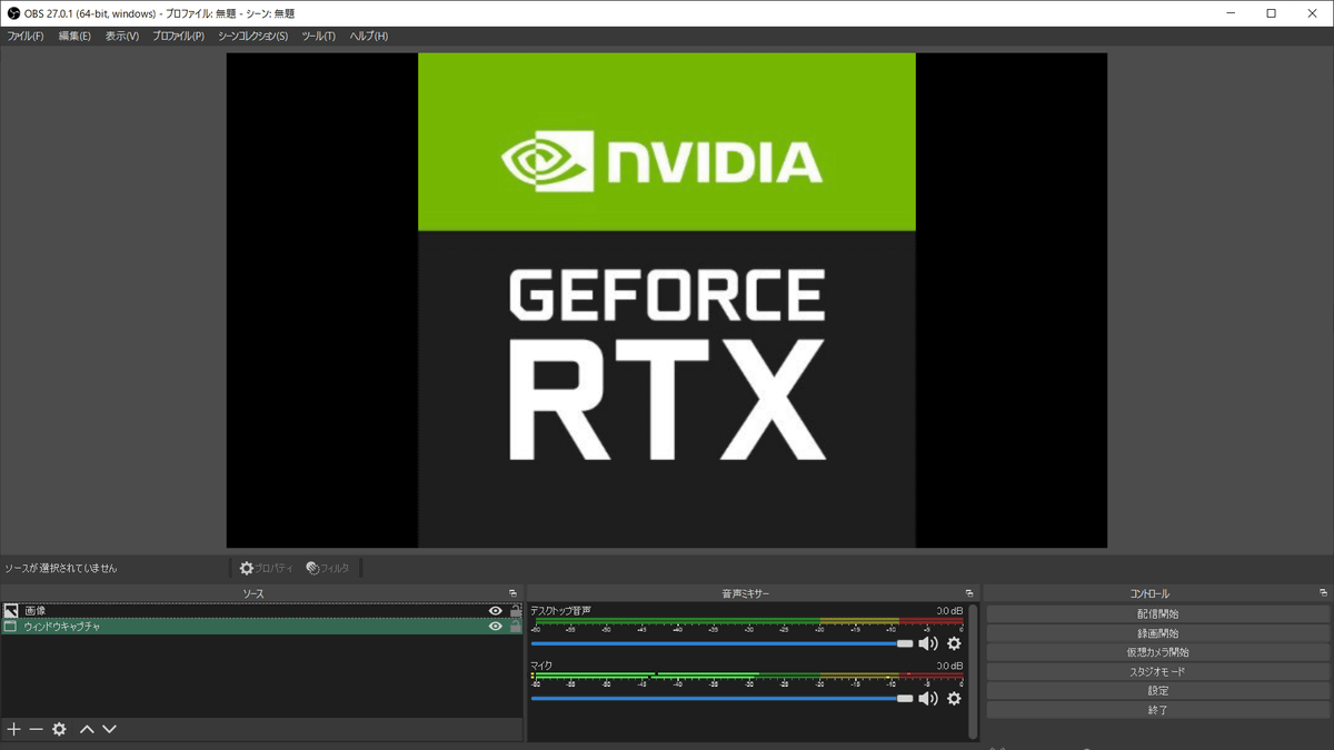 ライブ配信ソフト Obs Studio でnvidiaのノイズ除去フィルタが利用可能に 実際に使ってみるとこんな感じ Gigazine