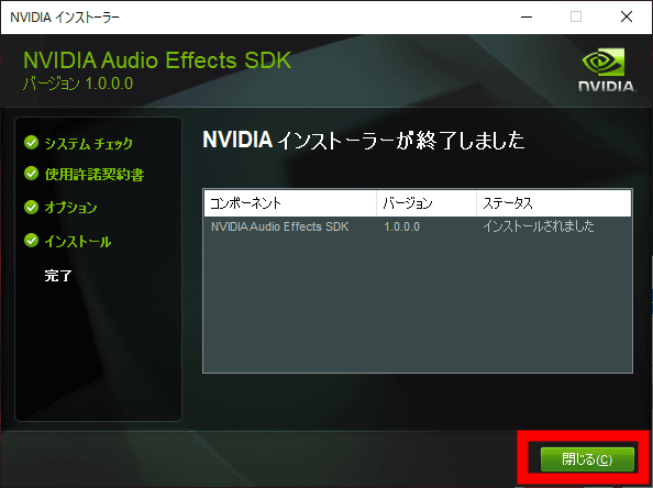 ライブ配信ソフト Obs Studio でnvidiaのノイズ除去フィルタが利用可能に 実際に使ってみるとこんな感じ Gigazine