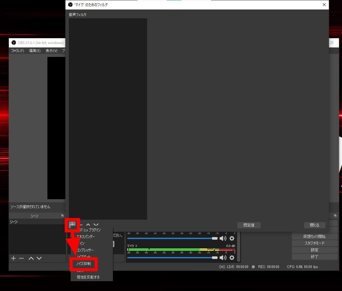 Nvidia S Noise Reduction Filter Can Be Used With Live Distribution Software Obs Studio And When You Actually Use It It Looks Like This Gigazine