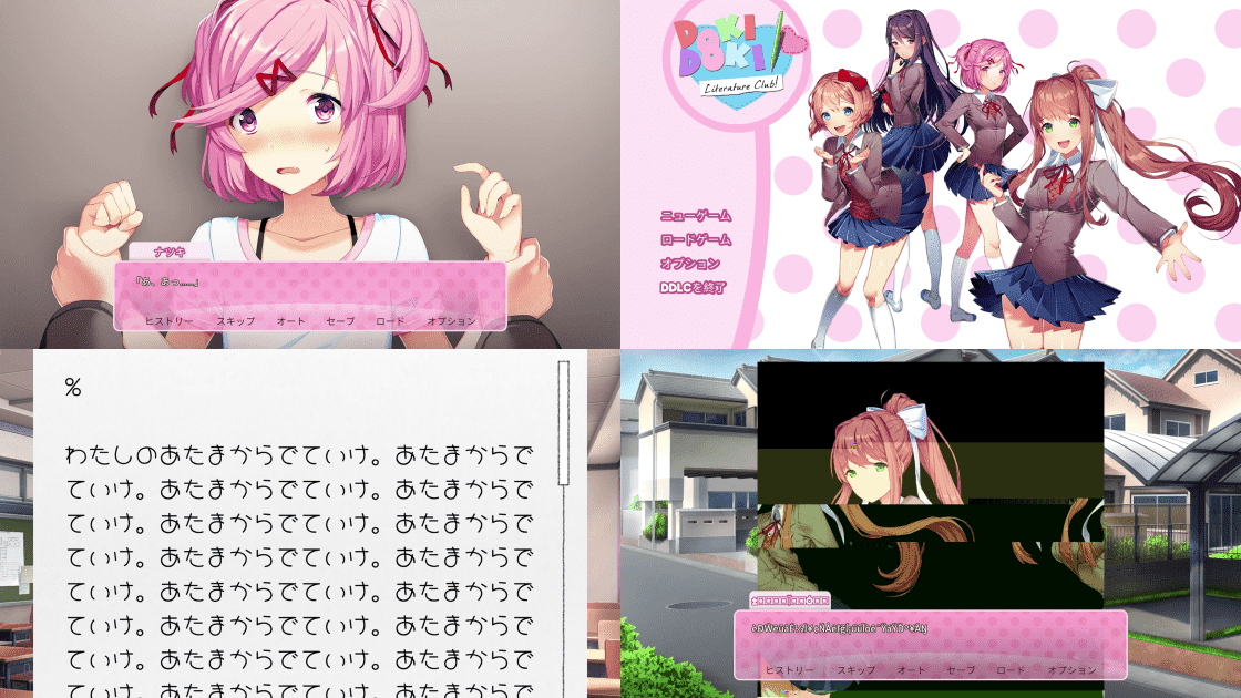 Doki Doki Literature Club is an uncontrollably horrific visual novel -  Polygon