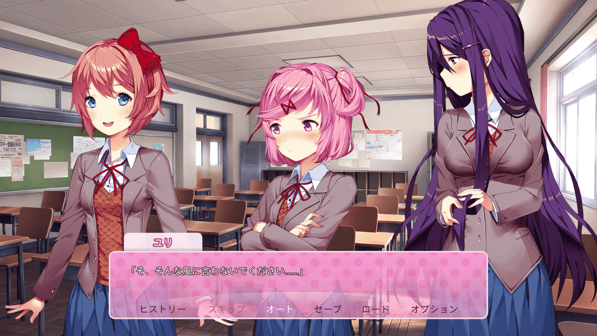 Doki Doki Literature Club Plus Review - Noisy Pixel