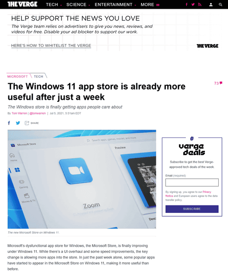 Microsoft is trying to renew the app store 'Microsoft Store' - GIGAZINE