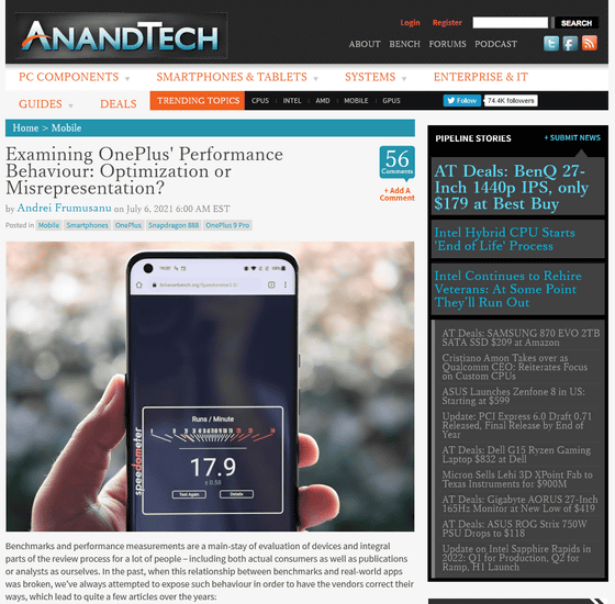 benchmarks deleted from geekbench cheating