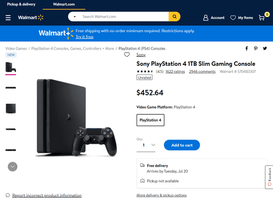 Ps4 out on sale of stock