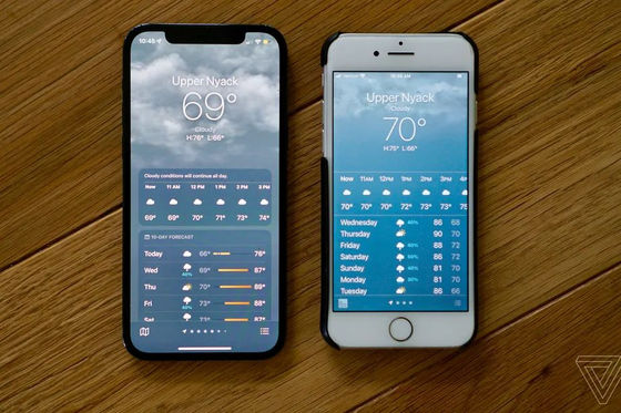 Iphoneの天気アプリに 69度 と表示しない不具合があることが判明 Gigazine