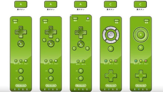 任天堂による Wiiリモコンの初期デザイン案 がリークされる Gigazine